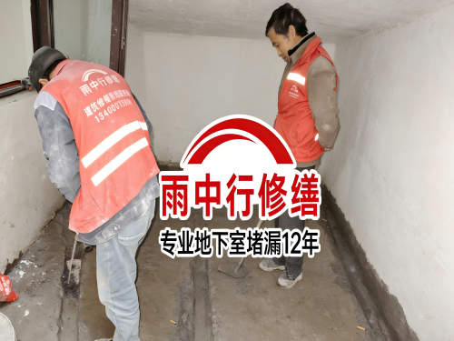 秀山雨中行修缮成功研发新型环保防水材料 引领行业绿色发展